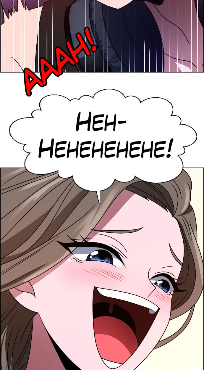 Read No Scope chapter 13 image 48 on Lezhin