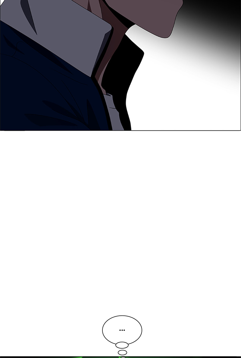 Read No Scope chapter 137 image 5 on Lezhin