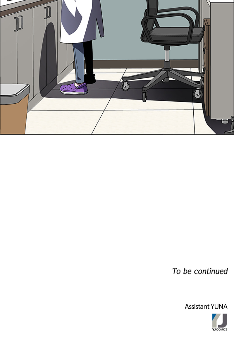 Read No Scope chapter 152 image 63 on Lezhin
