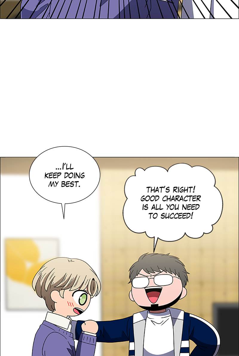 Read No Scope chapter 161 image 39 on Lezhin
