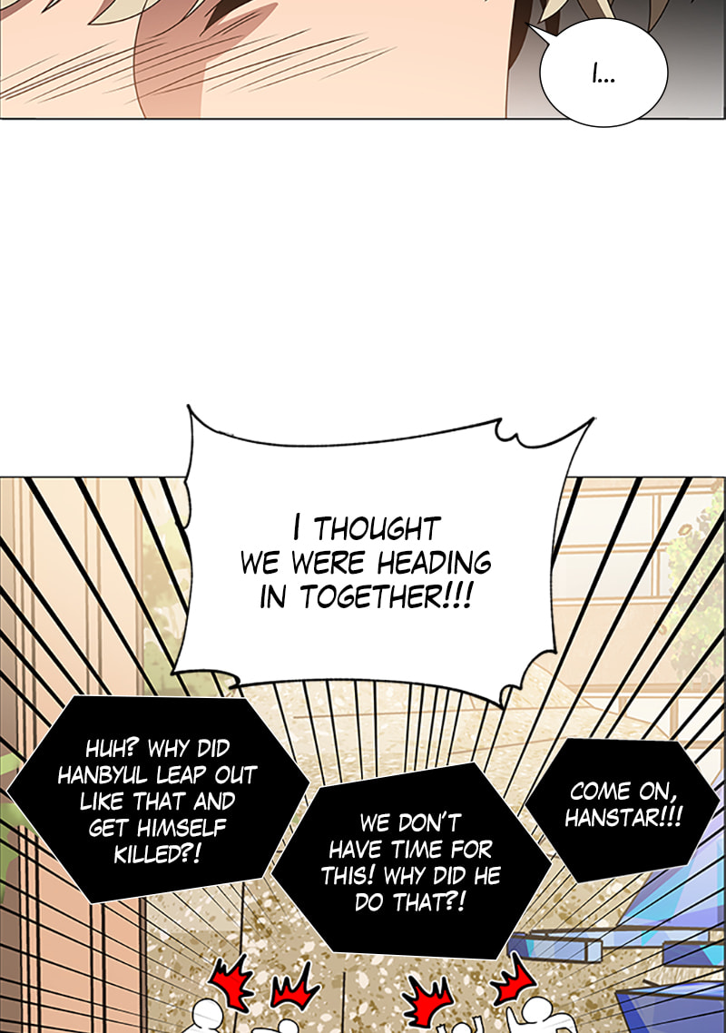 Read No Scope chapter 162 image 24 on Lezhin