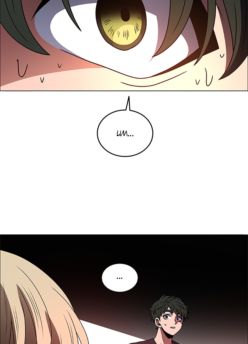 Read No Scope chapter 162 image 58 on Lezhin