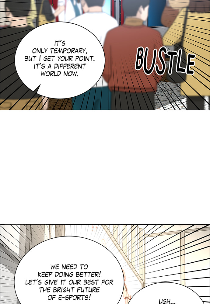 Read No Scope chapter 167 image 20 on Lezhin