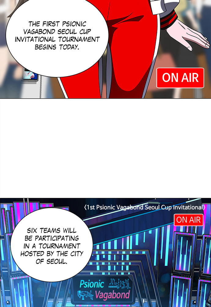 Read No Scope chapter 167 image 3 on Lezhin