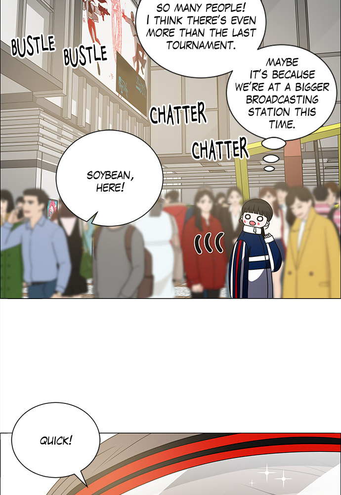 Read No Scope chapter 167 image 6 on Lezhin