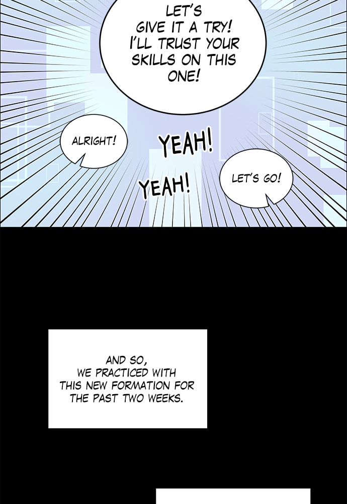 Read No Scope chapter 169 image 96 on Lezhin
