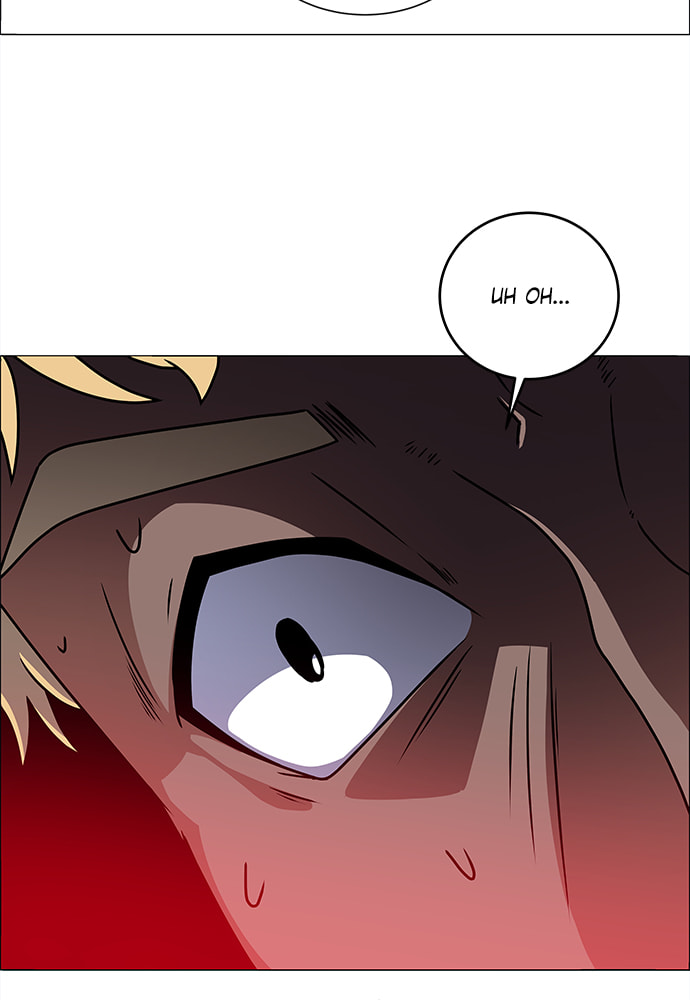 Read No Scope chapter 171 image 57 on Lezhin