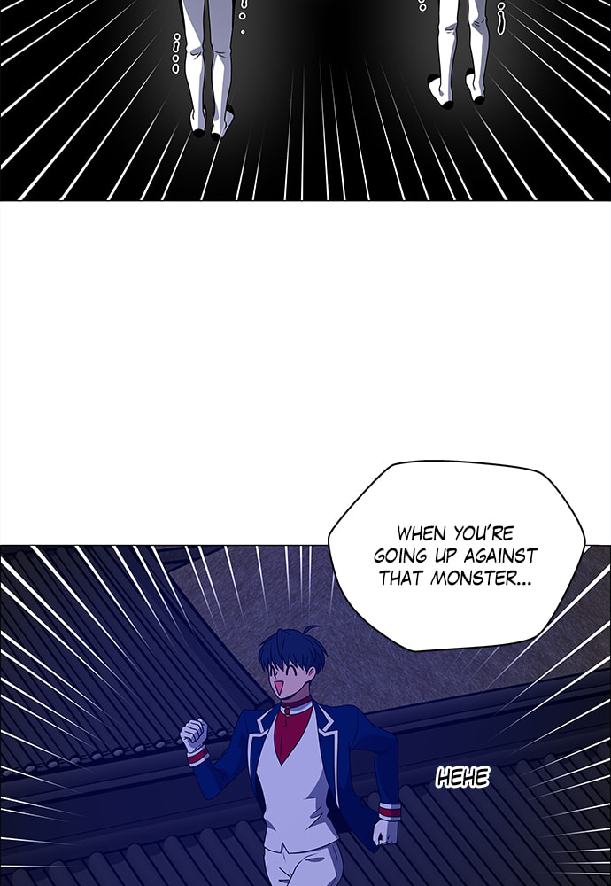 Read No Scope chapter 179 image 12 on Lezhin