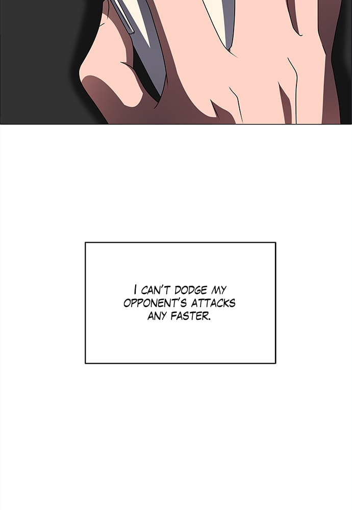 Read No Scope chapter 179 image 54 on Lezhin