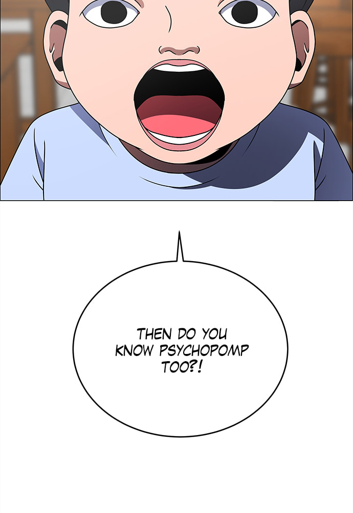 Read No Scope chapter 179 image 72 on Lezhin