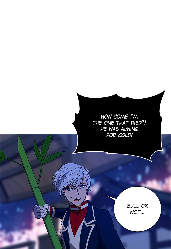 Read No Scope chapter 180 image 72 on Lezhin