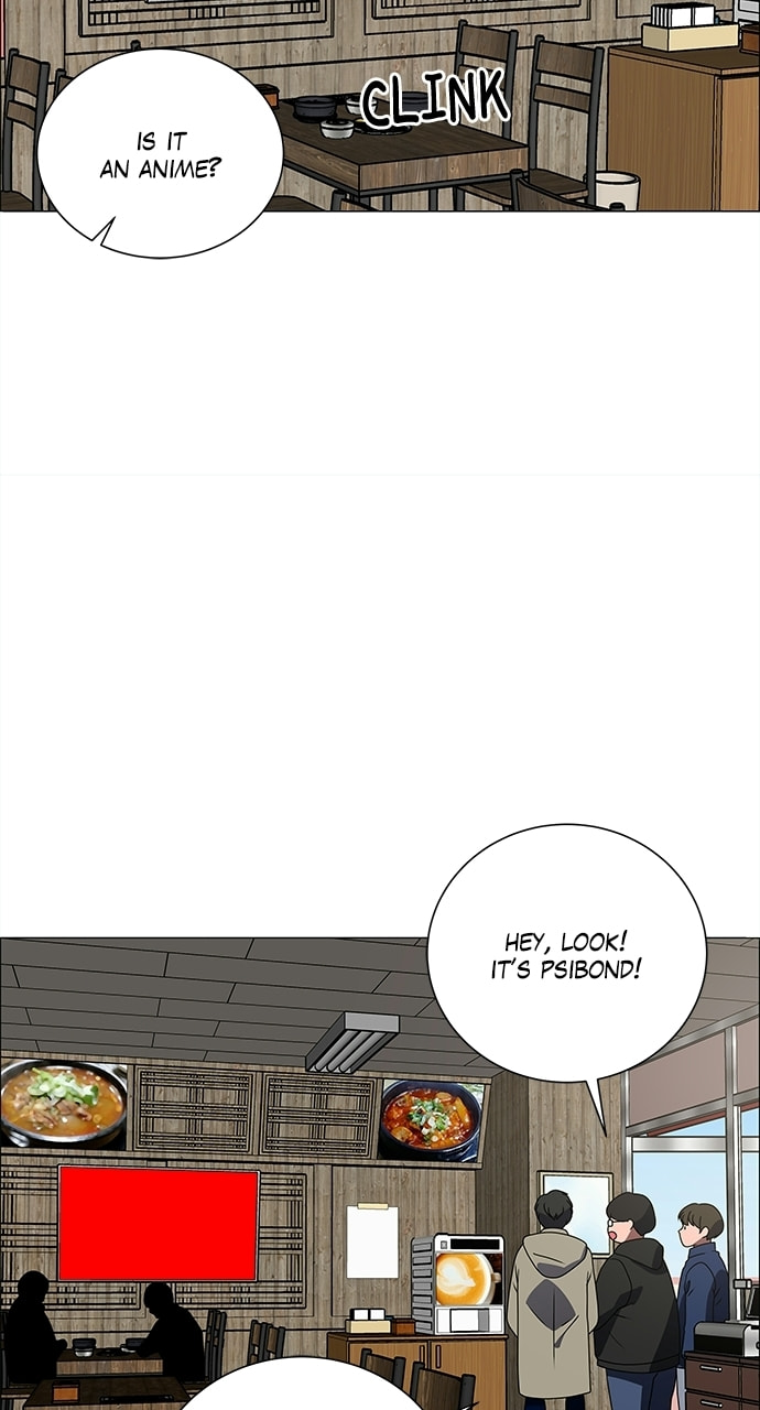 Read No Scope chapter 183 image 44 on Lezhin