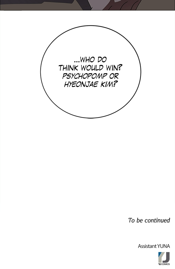 Read No Scope chapter 185 image 57 on Lezhin