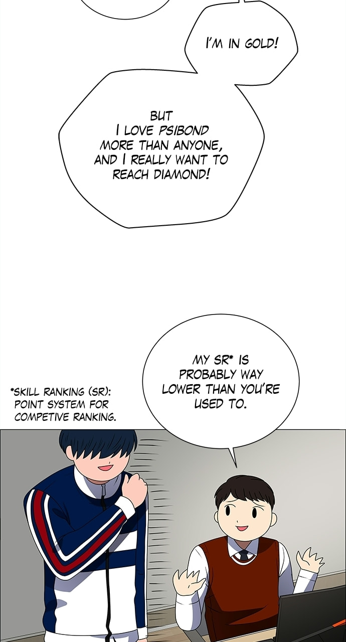 Read No Scope chapter 186 image 42 on Lezhin