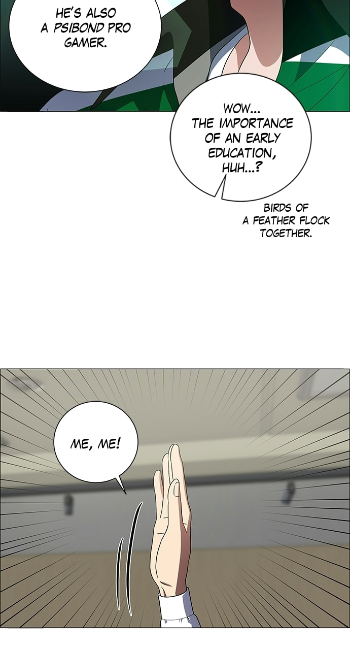 Read No Scope chapter 186 image 6 on Lezhin