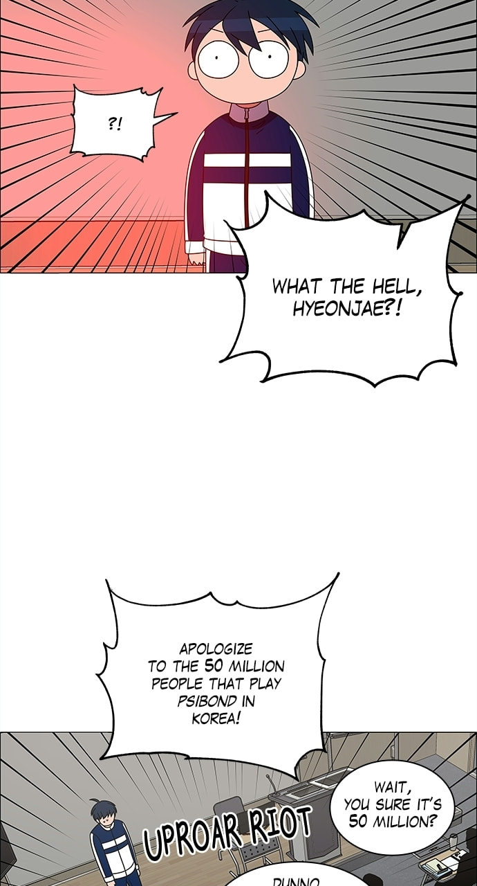 Read No Scope chapter 187 image 4 on Lezhin
