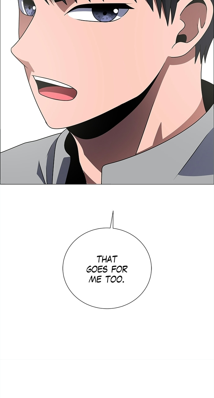 Read No Scope chapter 190 image 16 on Lezhin