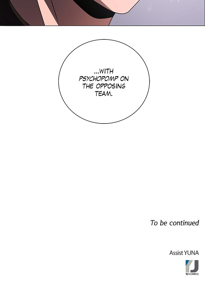 Read No Scope chapter 195 image 53 on Lezhin