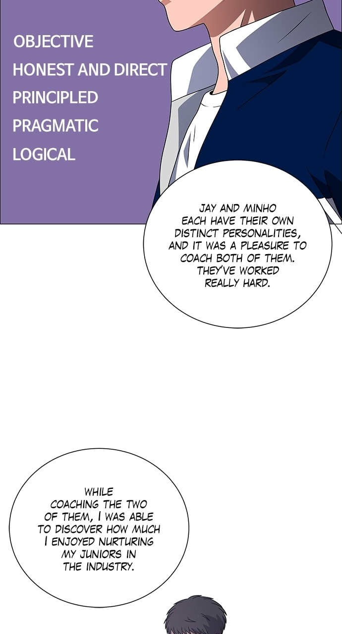 Read No Scope chapter 197 image 15 on Lezhin
