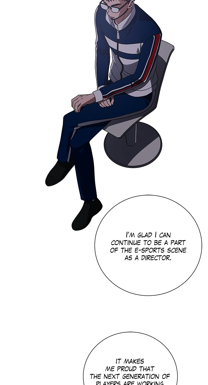 Read No Scope chapter 197 image 16 on Lezhin