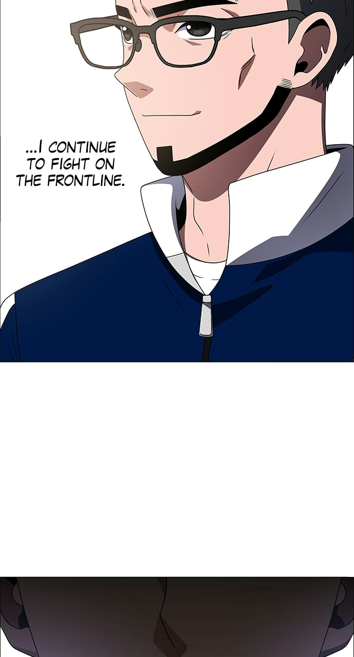 Read No Scope chapter 197 image 18 on Lezhin