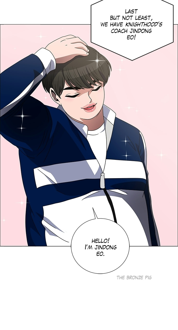 Read No Scope chapter 197 image 27 on Lezhin