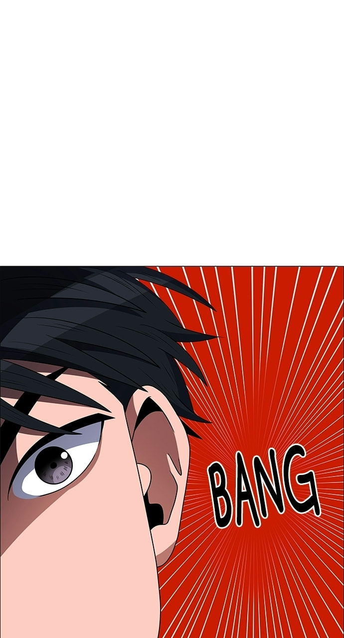 Read No Scope chapter 199 image 12 on Lezhin