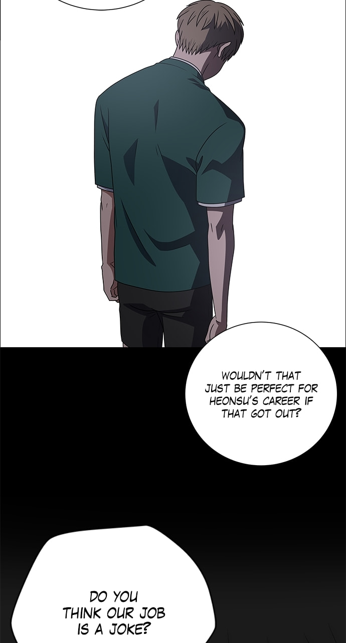 Read No Scope chapter 202 image 26 on Lezhin