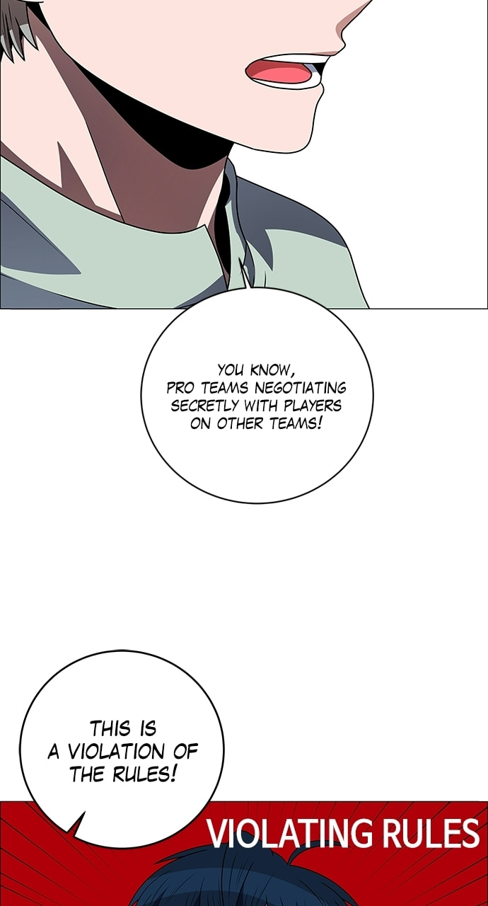 Read No Scope chapter 203 image 12 on Lezhin