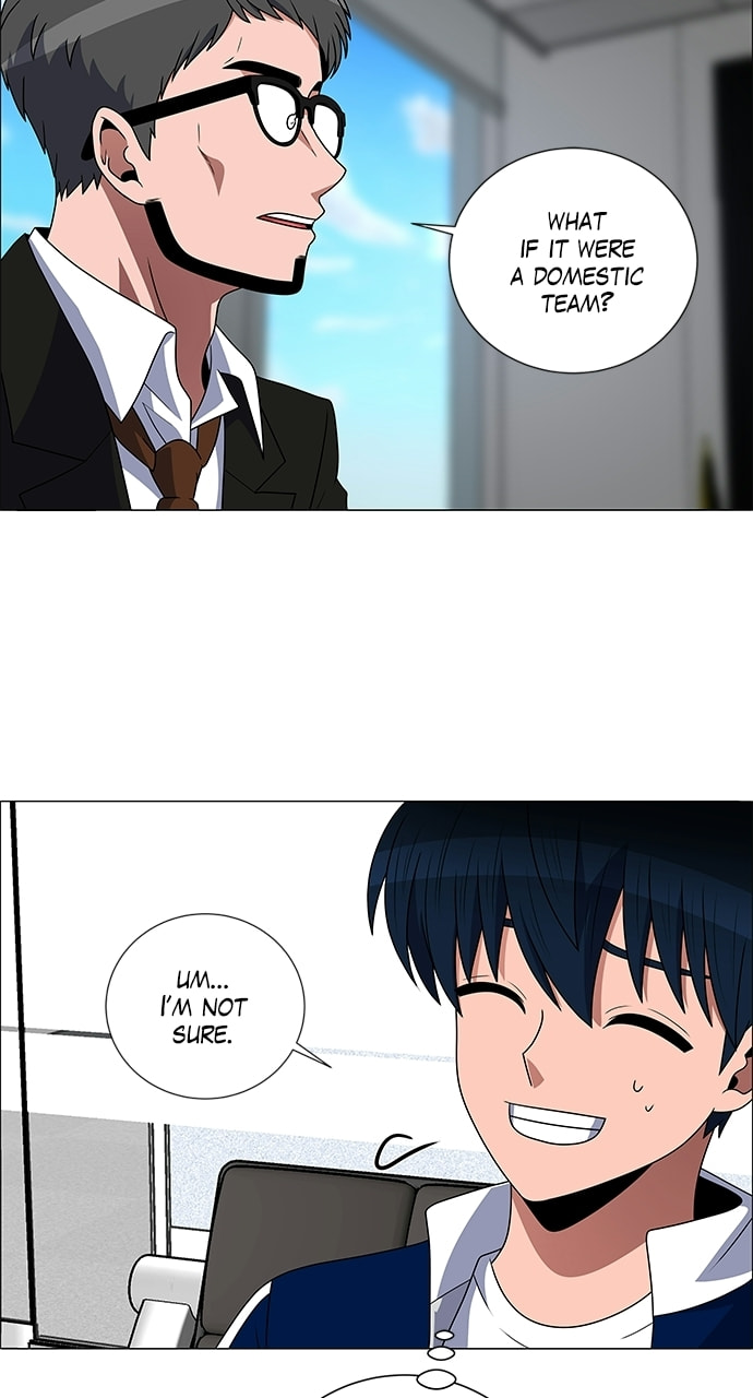 Read No Scope chapter 203 image 39 on Lezhin