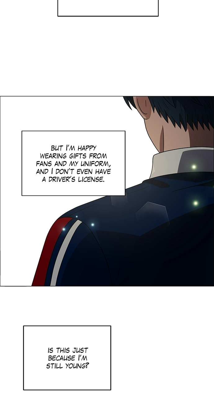 Read No Scope chapter 203 image 51 on Lezhin