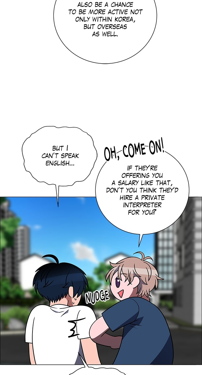 Read No Scope chapter 204 image 13 on Lezhin