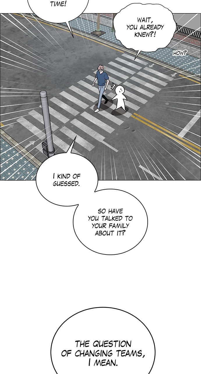 Read No Scope chapter 204 image 3 on Lezhin