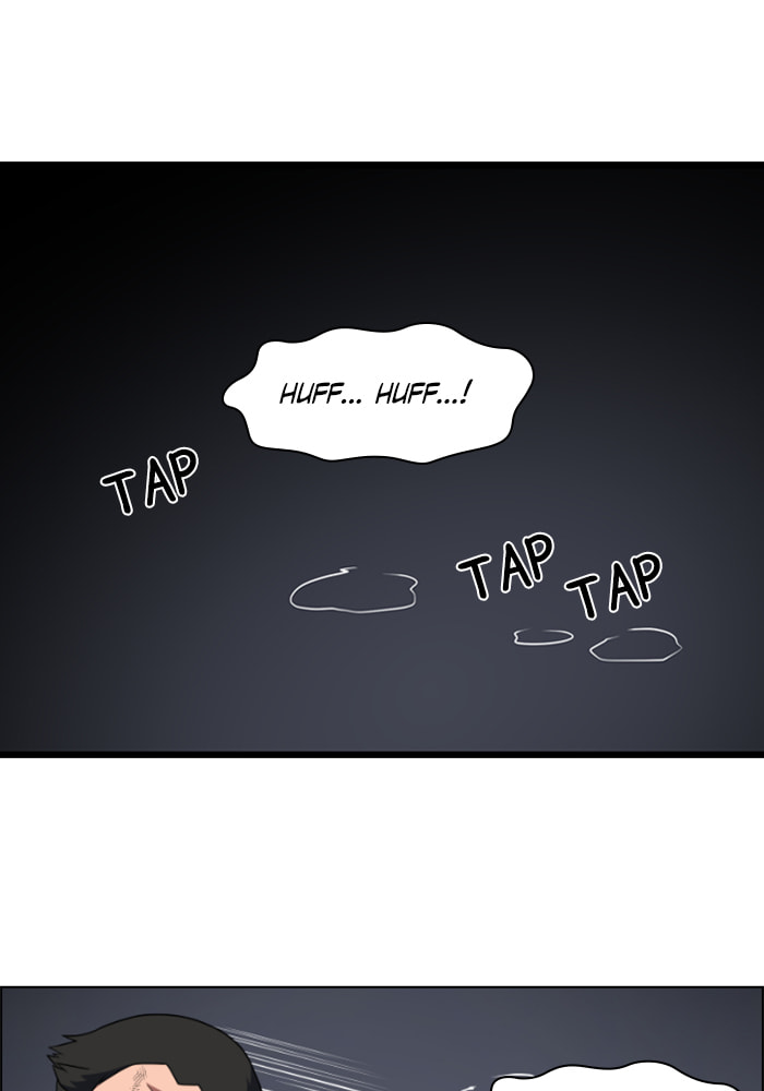 Read No Scope chapter 47 image 2 on Lezhin