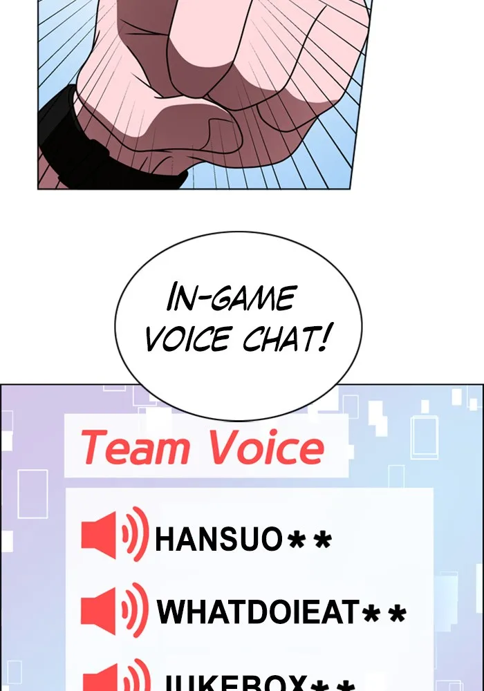 Read No Scope chapter 5 image 4 on Lezhin
