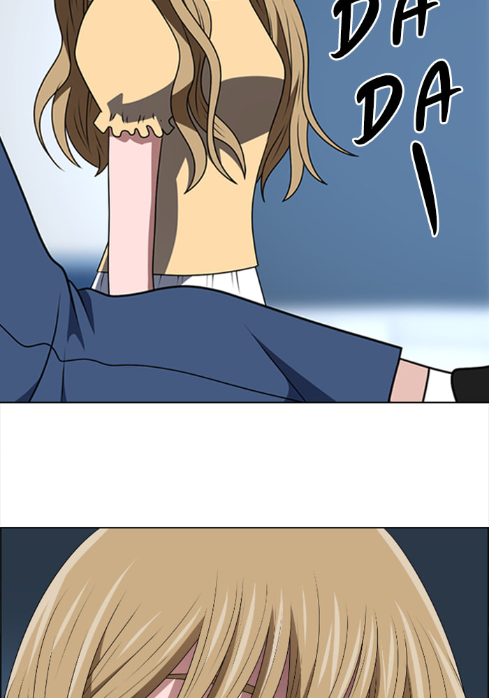 Read No Scope chapter 50 image 76 on Lezhin