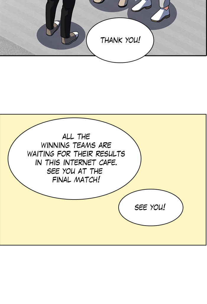 Read No Scope chapter 51 image 17 on Lezhin