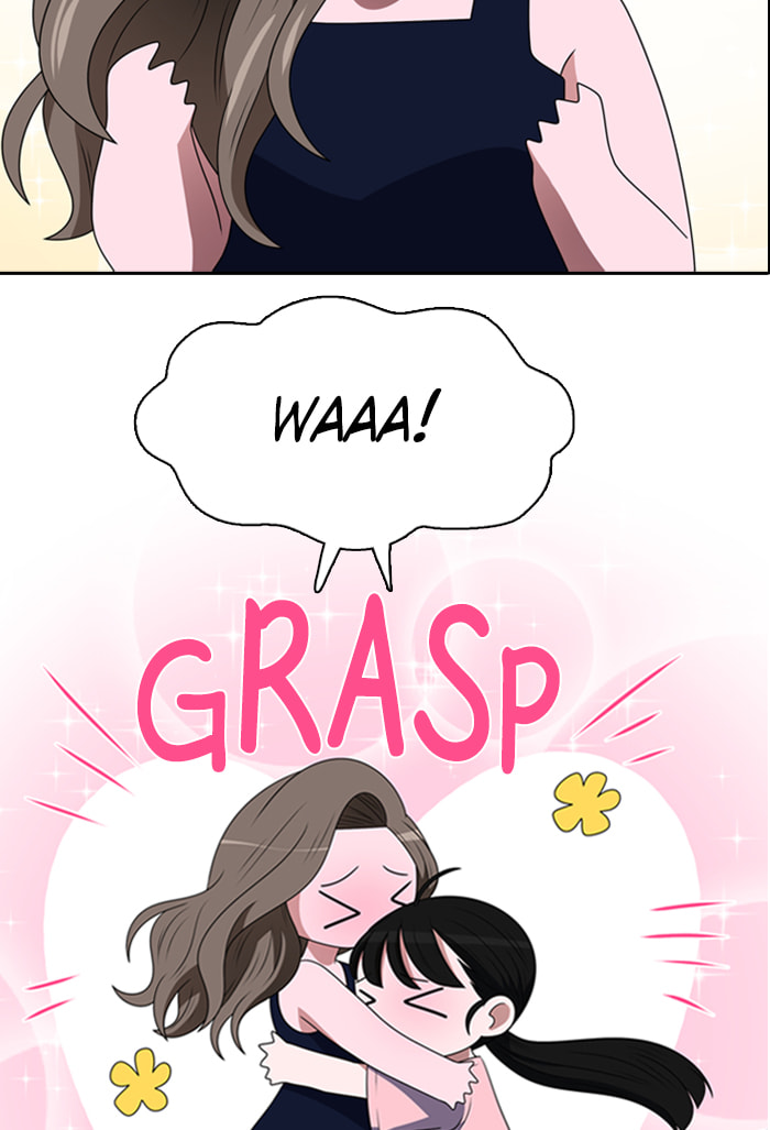 Read No Scope chapter 51 image 3 on Lezhin