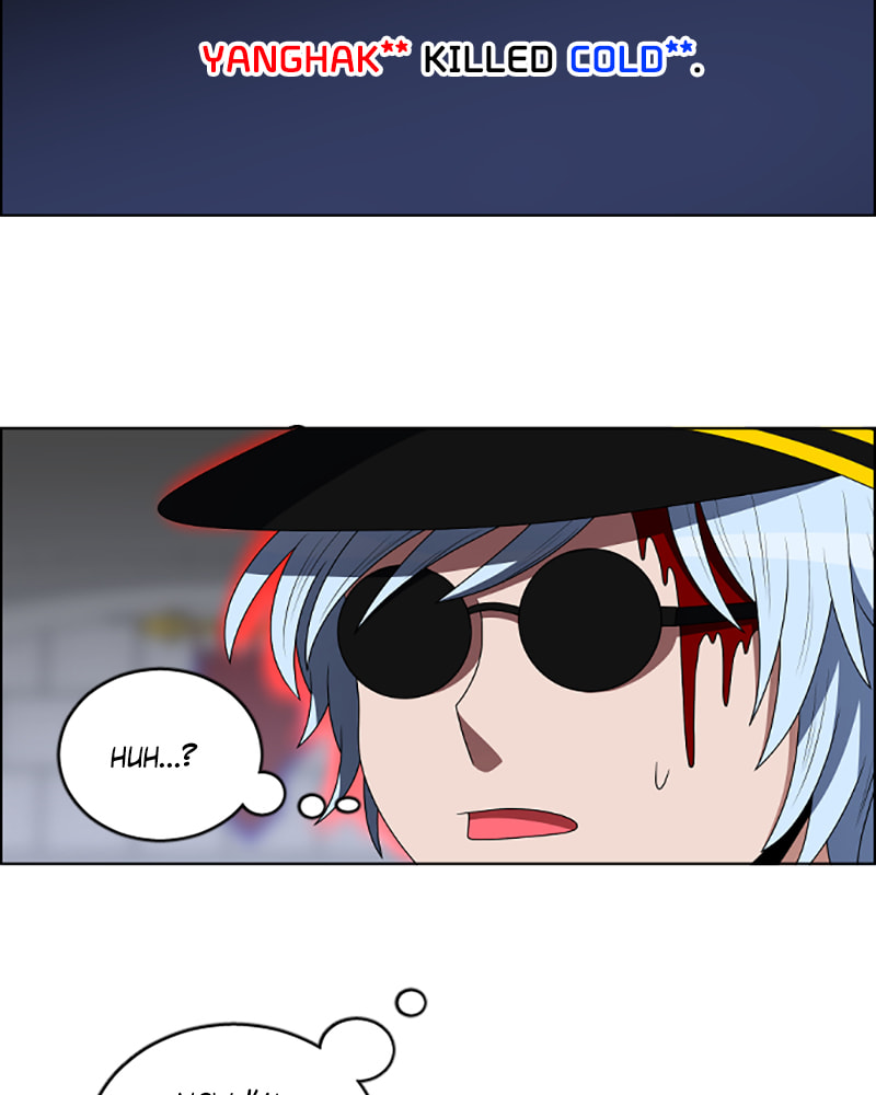 Read No Scope chapter 90 image 51 on Lezhin