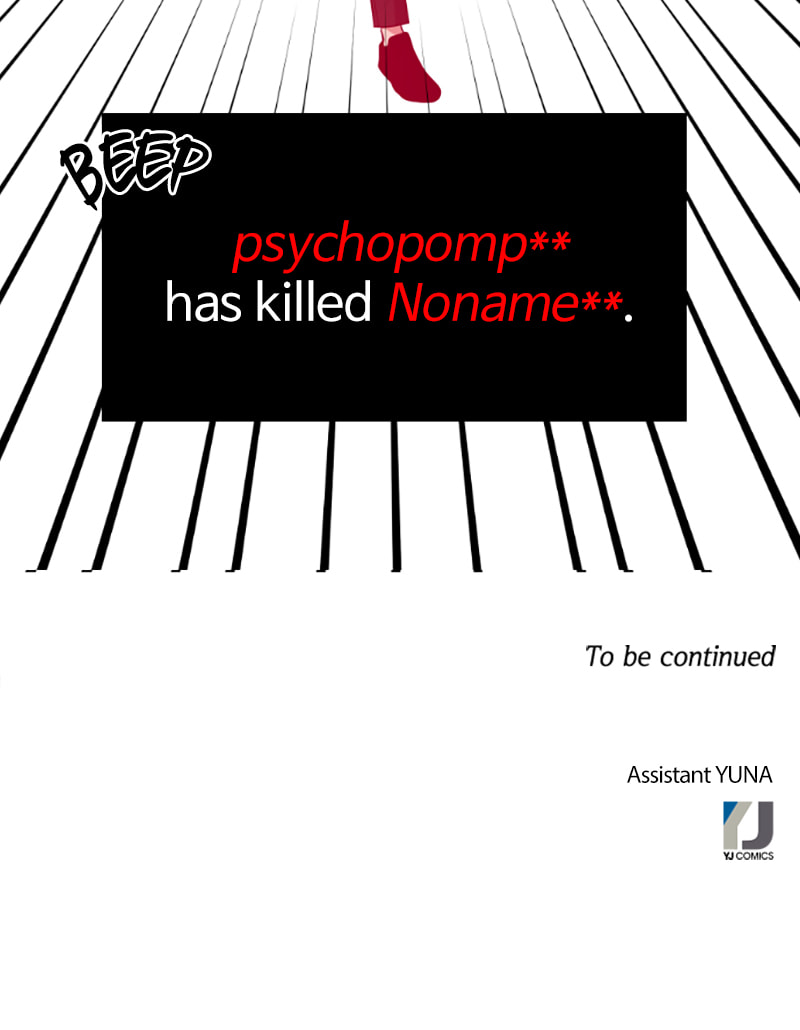 Read No Scope chapter 92 image 67 on Lezhin