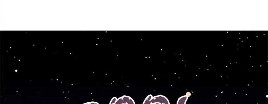 Read No Snooping, Please chapter 33 image 73 on Lezhin