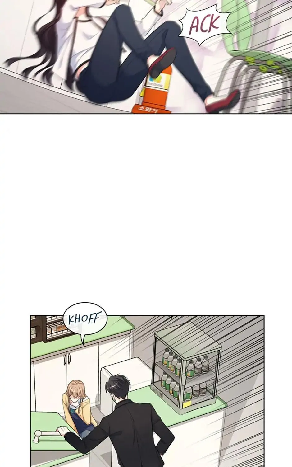 Read No Snooping, Please chapter 52 image 28 on Lezhin