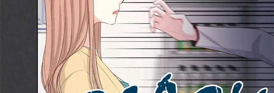 Read No Snooping, Please chapter 52 image 3 on Lezhin