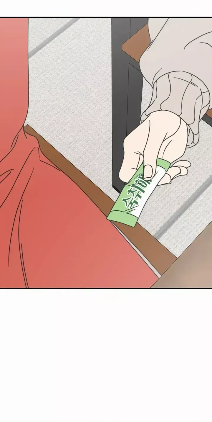 Read No to Office Romance! chapter 10 image 72 on Lezhin