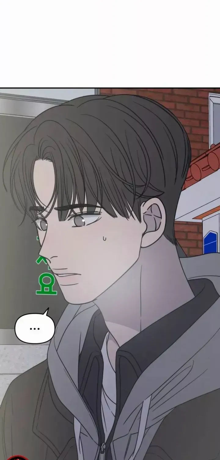 Read No to Office Romance! chapter 11 image 75 on Lezhin