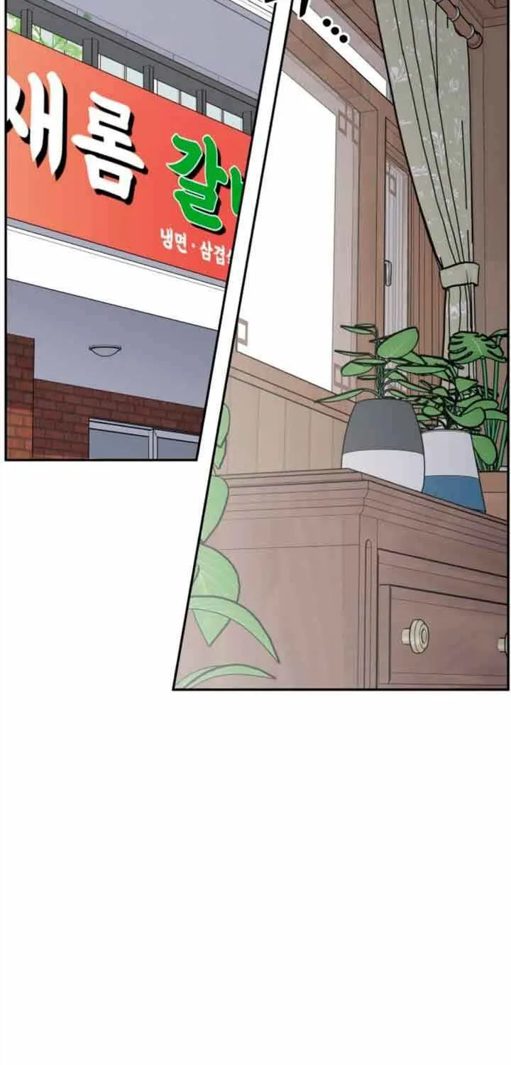 Read No to Office Romance! chapter 12 image 2 on Lezhin