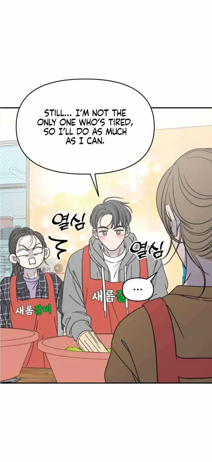 Read No to Office Romance! chapter 12 image 69 on Lezhin