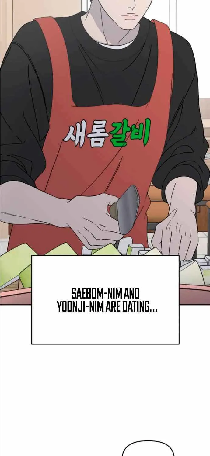 Read No to Office Romance! chapter 12 image 71 on Lezhin