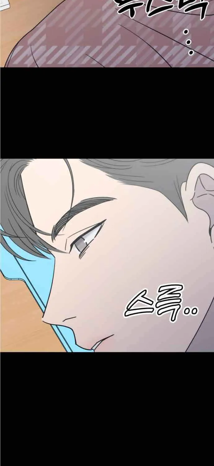 Read No to Office Romance! chapter 12 image 76 on Lezhin
