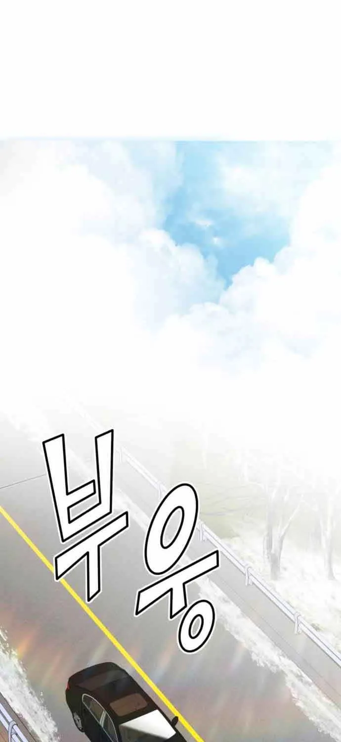 Read No to Office Romance! chapter 14 image 84 on Lezhin